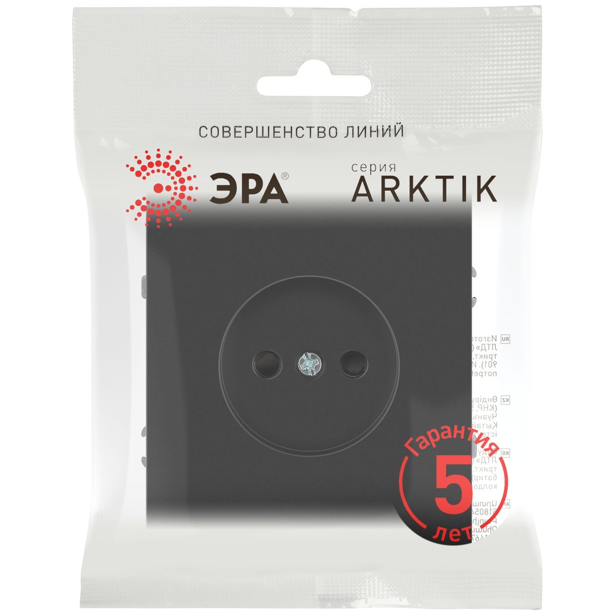 фото розетка эра arktik 16-2106-05 без заземления 2p 16а-250в антрацит б0071677 | 220svet.ru