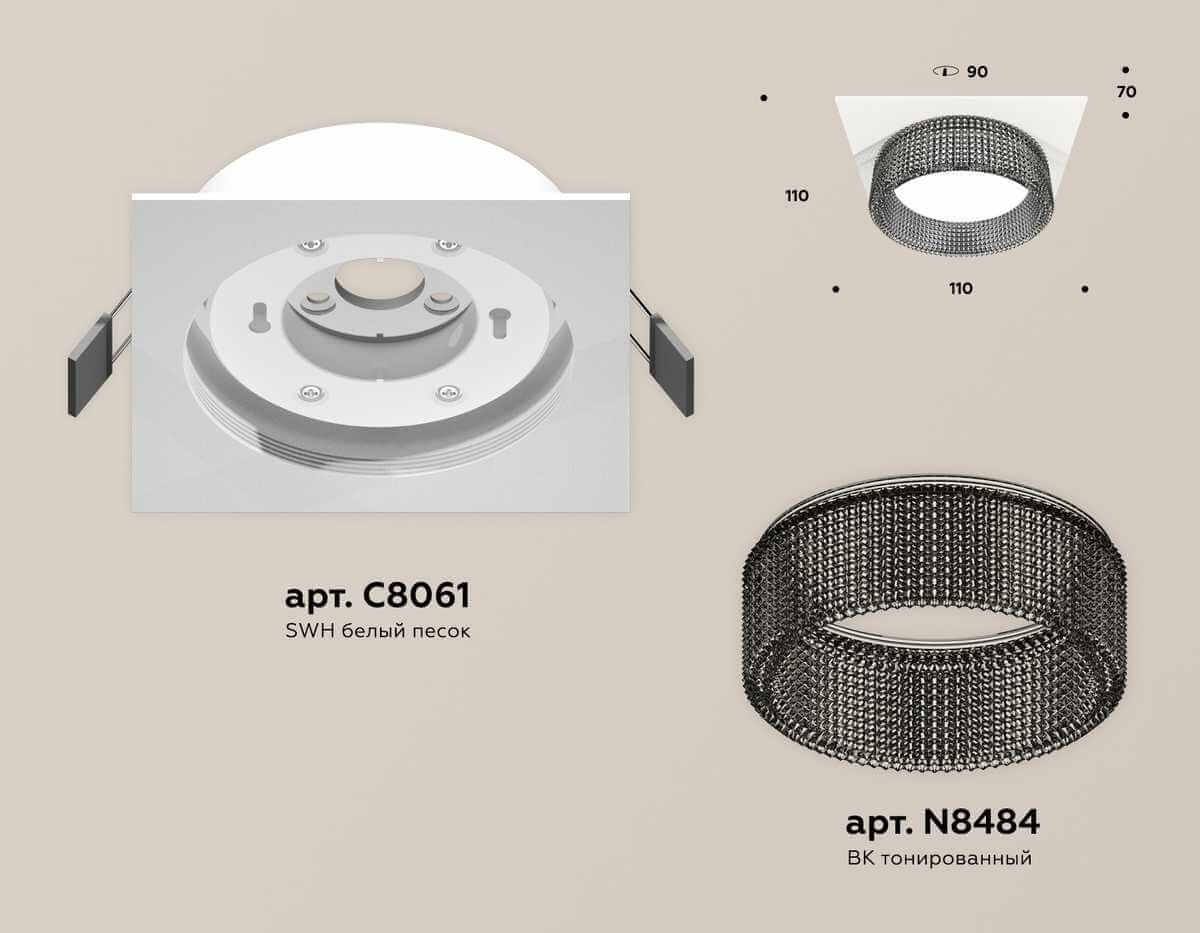 фото комплект встраиваемого светильника ambrella light techno spot xc (c8061, n8484) xc8061031 | 220svet.ru