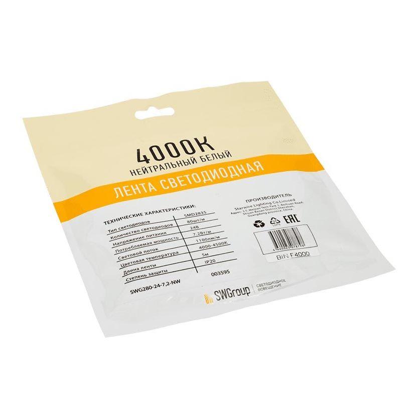 фото лента swg 7,2w/m 80led/m 2835smd нейтральный белый 5m 003595 | 220svet.ru