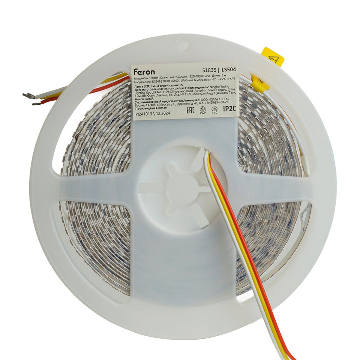 фото светодиодная лента feron ls504 16w/m 192led/m 2835smd 3000к+6500k 5m 51835 | 220svet.ru