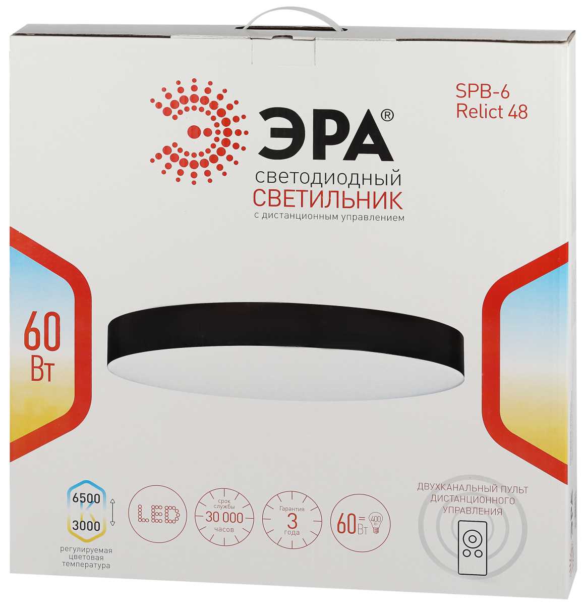 фото светильник потолочный светодиодный эра классик с ду relict 48 pult spb-6-60-rc mg 60вт 3000-6500к золото б0059498 | 220svet.ru