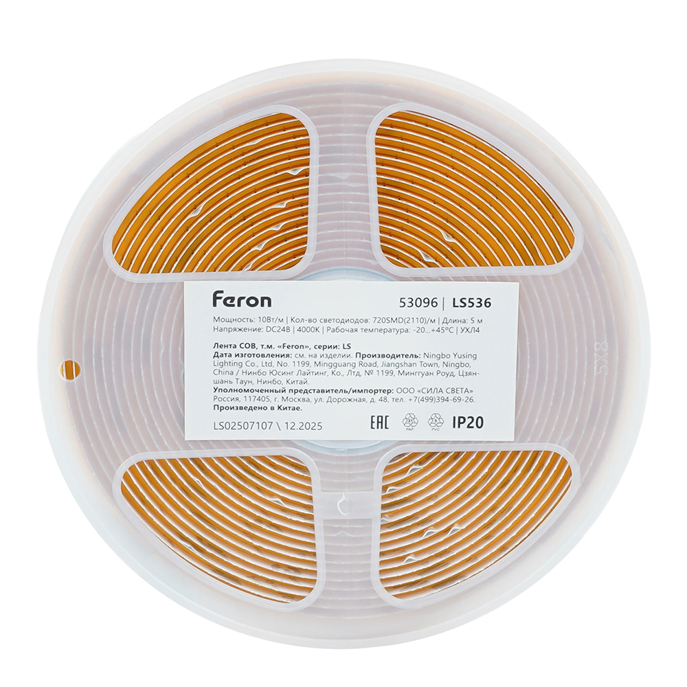 фото светодиодная лента feron 10w/m 720led/m 2110smd 4000к 5m свободный рез ls536 53096 | 220svet.ru