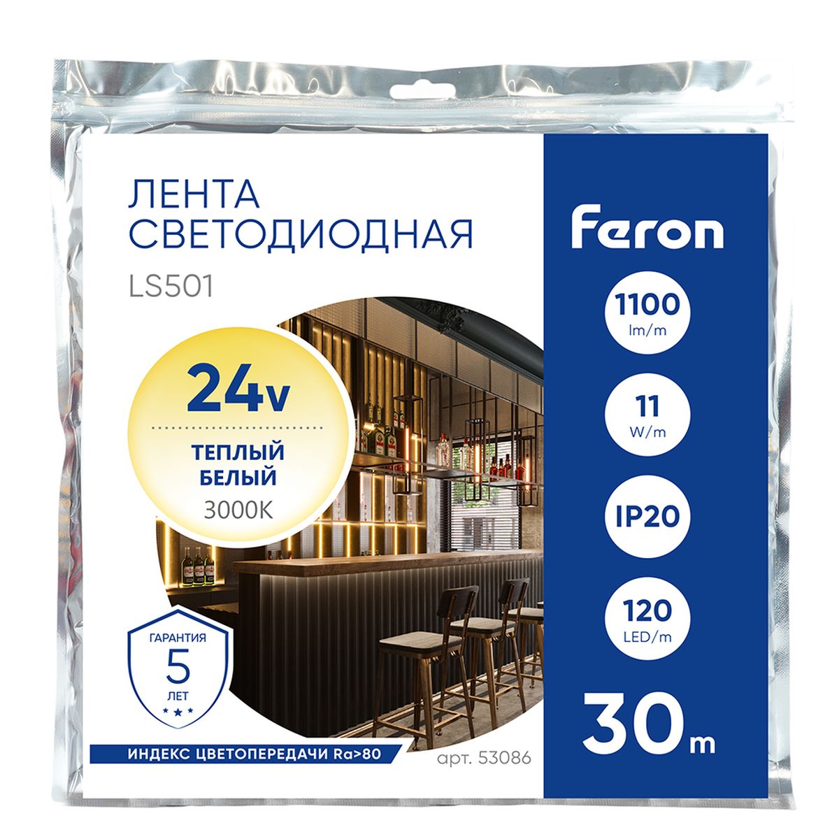 фото светодиодная лента feron 11w/m 120led/m 2835smd 3000к 30m ls501 53086 | 220svet.ru