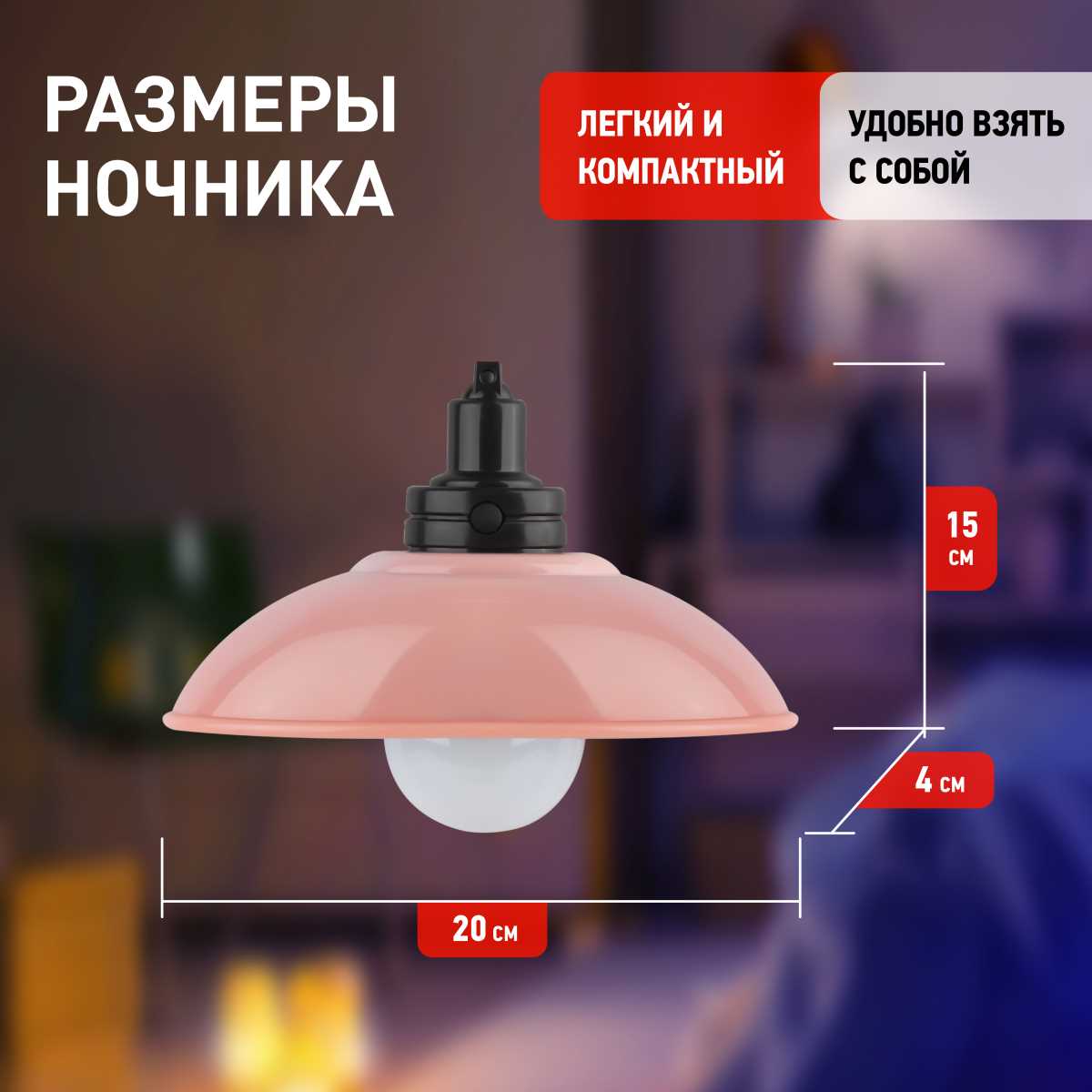 фото ночник-светильник на батарейках эра nled-487-1w-sw-p б0051477 | 220svet.ru