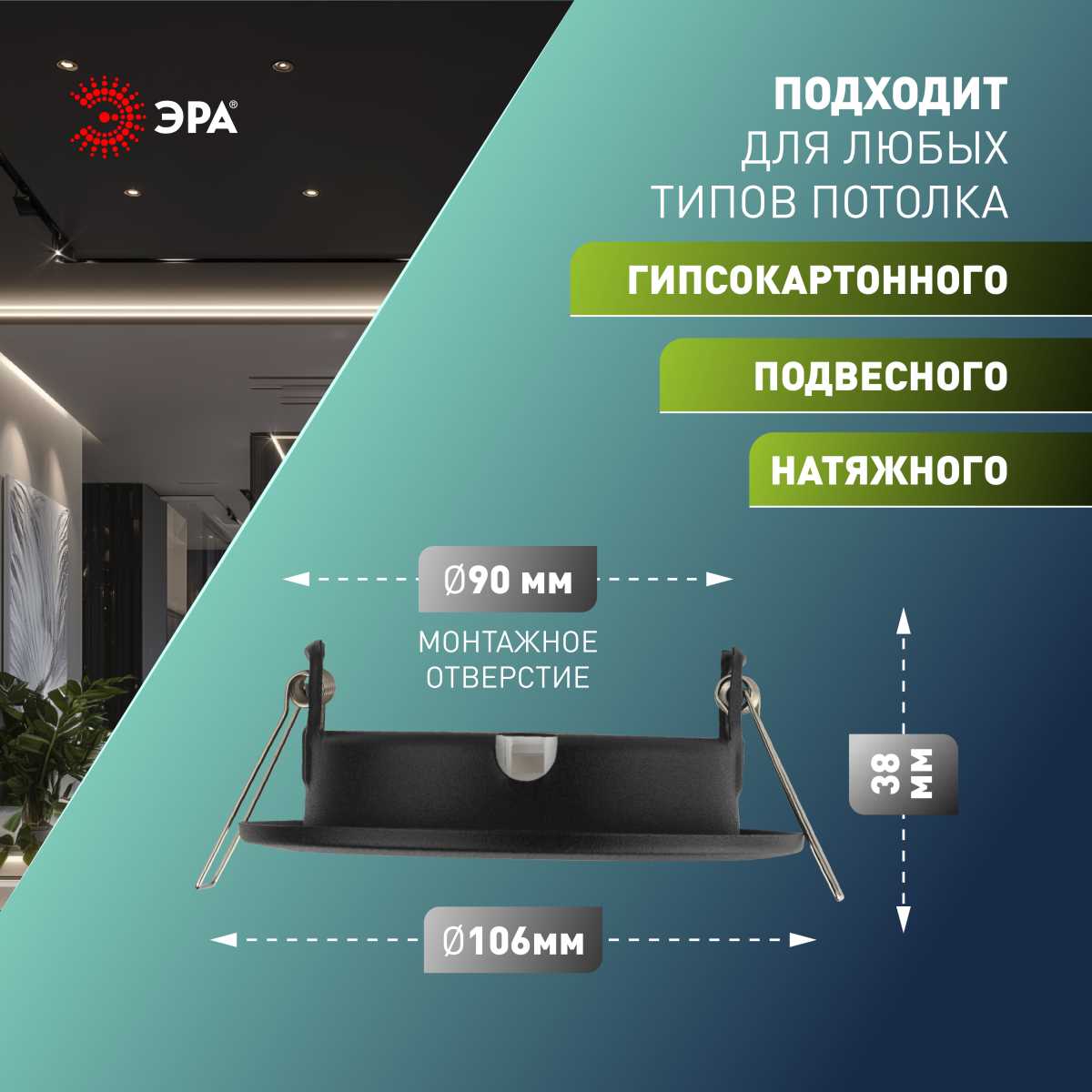 фото светильник встраиваемый эра kl35 sbk (к) set 10 под лампу gx53 черный матовый с термокольцом набор 10 шт б0071343 | 220svet.ru