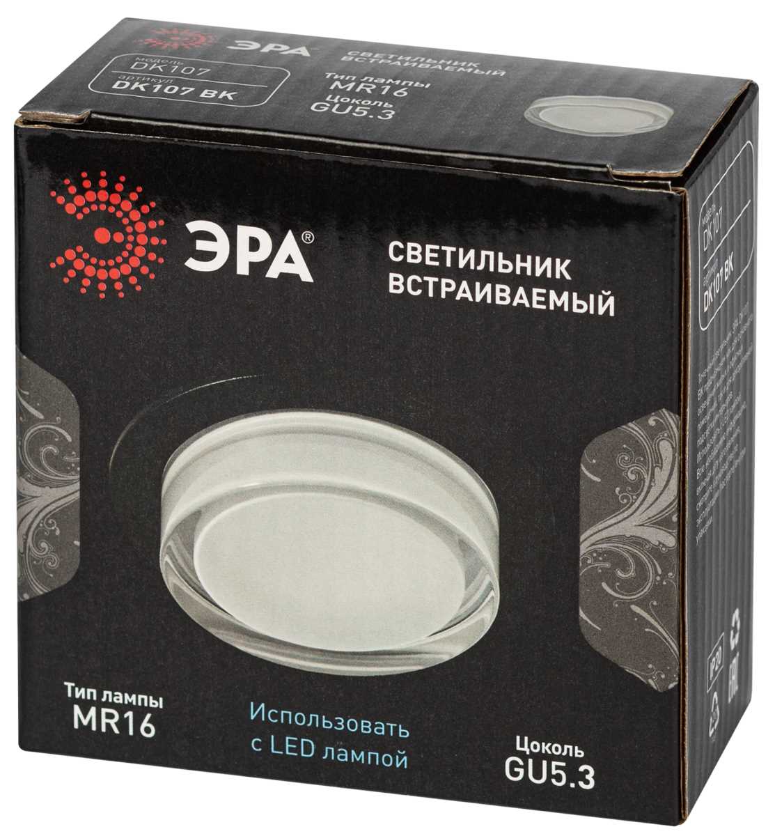 фото светильник встраиваемый декоративный эра dk107 bk под лампу mr16 gu5.3 черный б0058397 | 220svet.ru