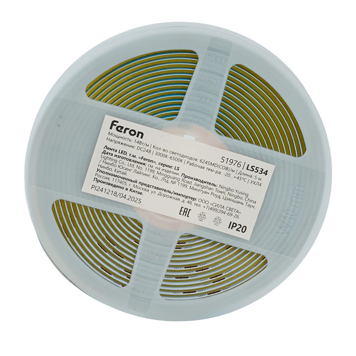 фото светодиодная лента feron ls534 cob cct-mix 14w/m 624led/m 2110smd 2700k-6500к 5m 51976 | 220svet.ru