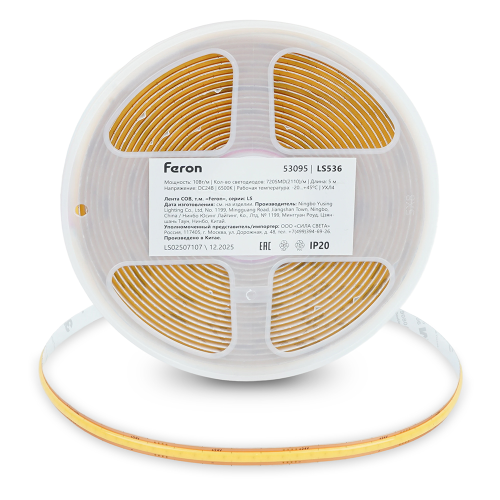 фото светодиодная лента feron 10w/m 720led/m 2110smd 6500к 5m свободный рез ls536 53095 | 220svet.ru