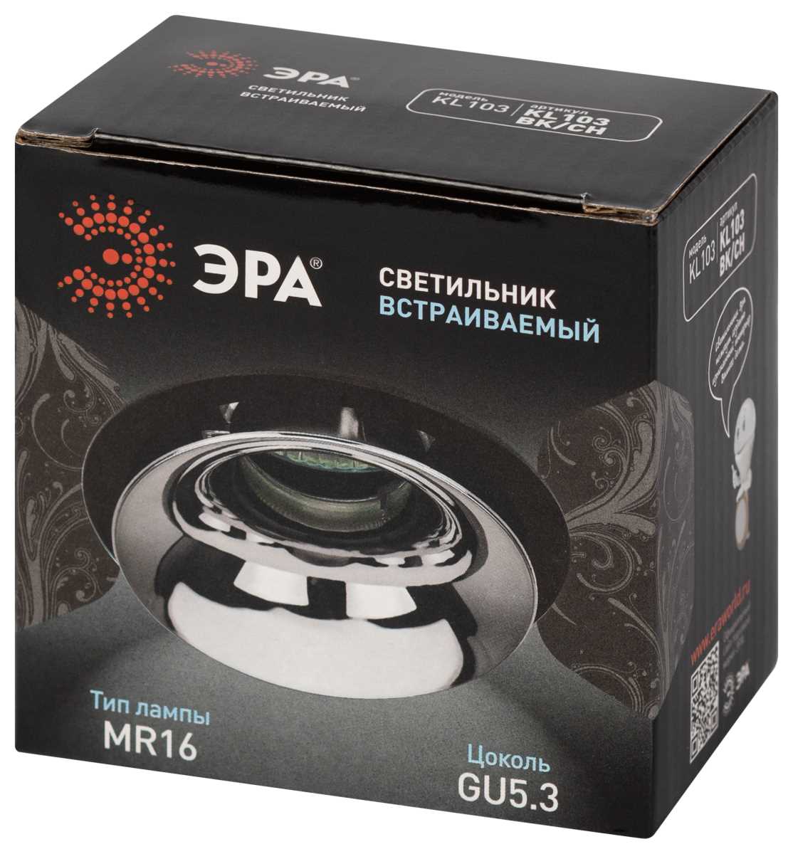фото светильник встраиваемый декоративный эра kl103 bk/ch под лампу mr16 gu5.3 черный/хром б0056355 | 220svet.ru