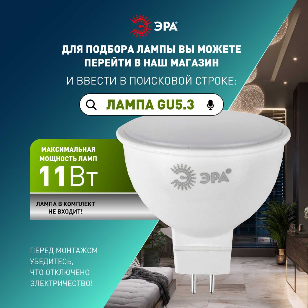 фото светильник встраиваемый декоративный эра kl103 wh/gd под лампу mr16 gu5.3 белый/золото б0056351 | 220svet.ru