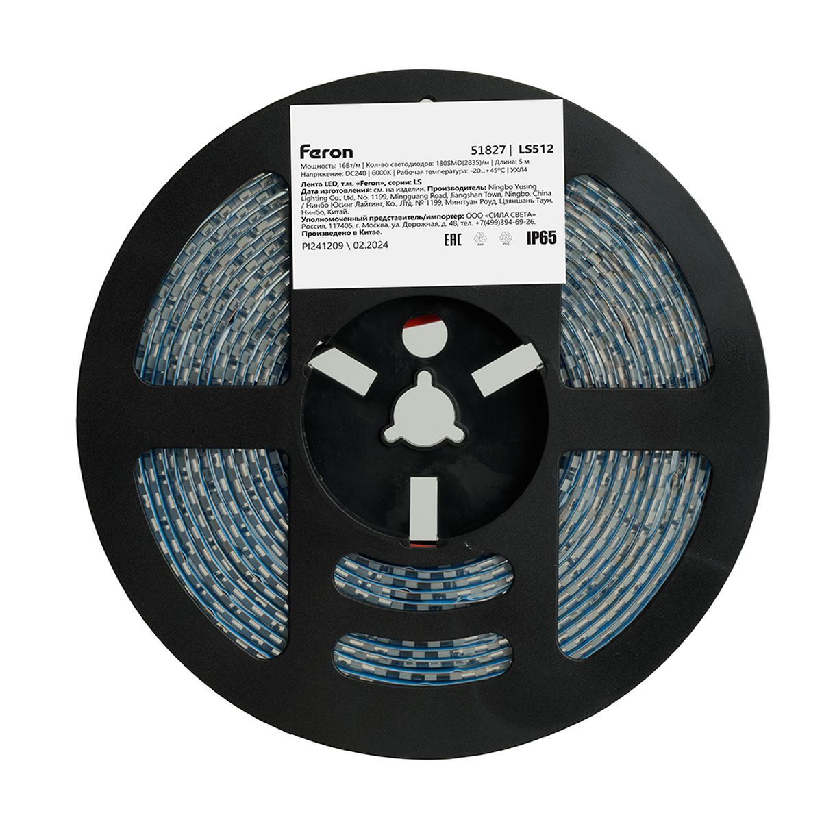 фото светодиодная влагозащищенная лента feron 16w/m 180led/m 2835smd холодный белый 5м ls512 51827 | 220svet.ru