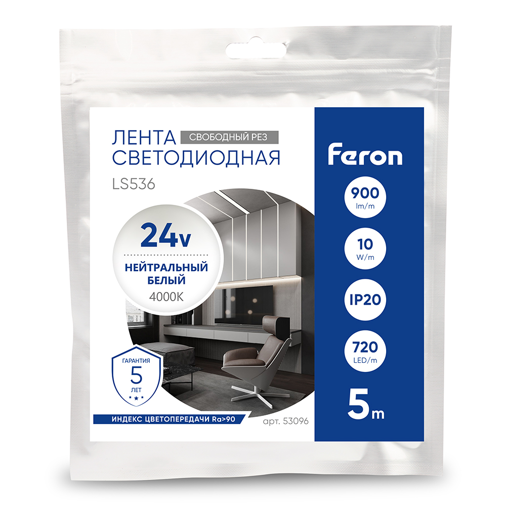 фото светодиодная лента feron 10w/m 720led/m 2110smd 4000к 5m свободный рез ls536 53096 | 220svet.ru