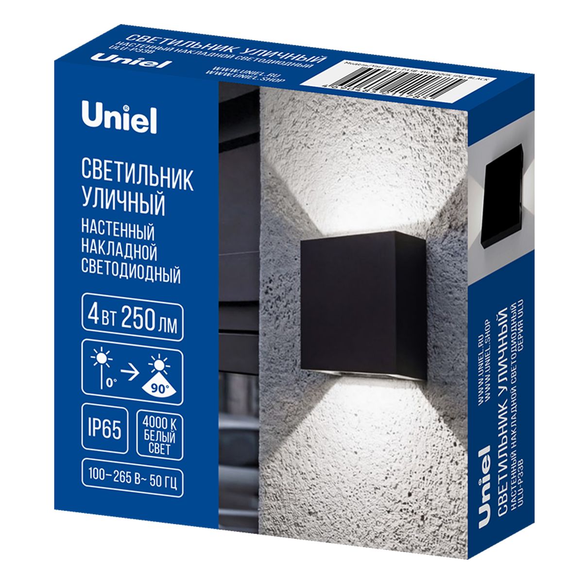 фото уличный настенный светильник uniel ulu-p33b-4w/4000k ip65 black ul-00013622 | 220svet.ru