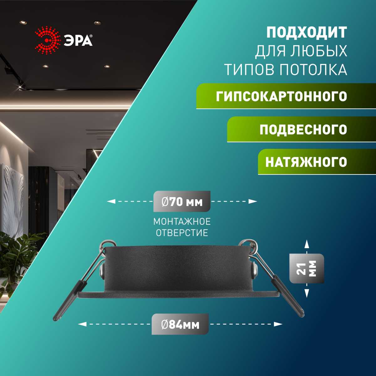 фото светильник встраиваемый алюминиевый эра kl86 bk set 5 под лампу mr16 gu5.3 черный набор 5 шт б0070927 | 220svet.ru