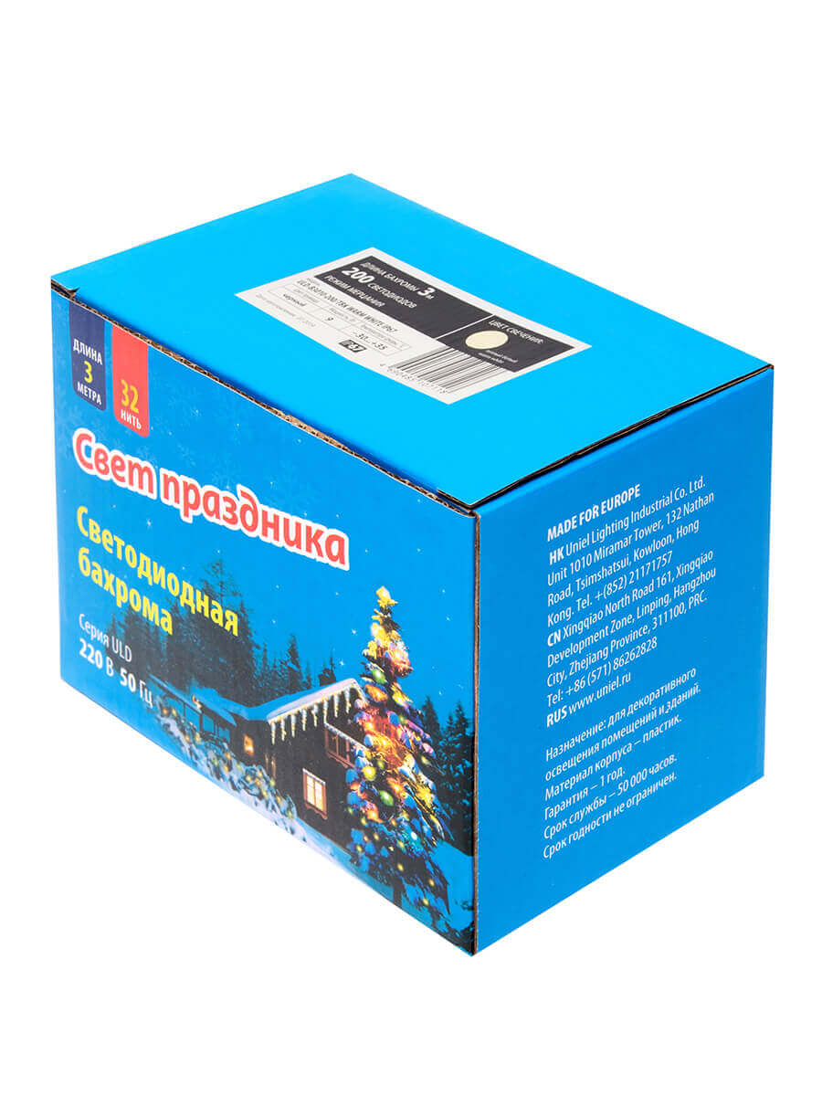 фото уличная светодиодная гирлянда uniel занавес 220v теплый белый uld-c2030-240/tbk warm white ip67 ul-00003938 | 220svet.ru