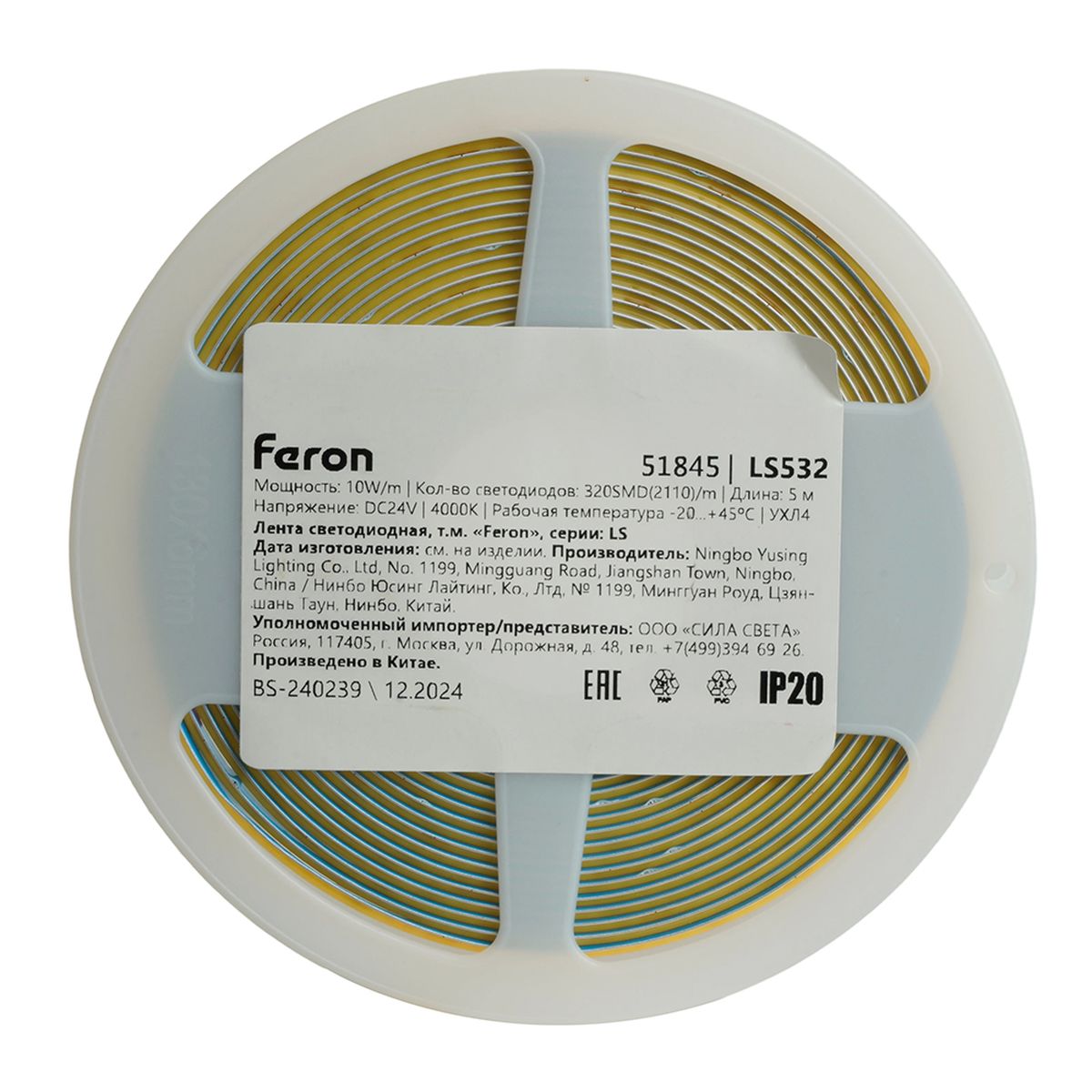 фото светодиодная лента feron ls532 10w/m 320led/m 2110smd 4000k 5m 51845 | 220svet.ru