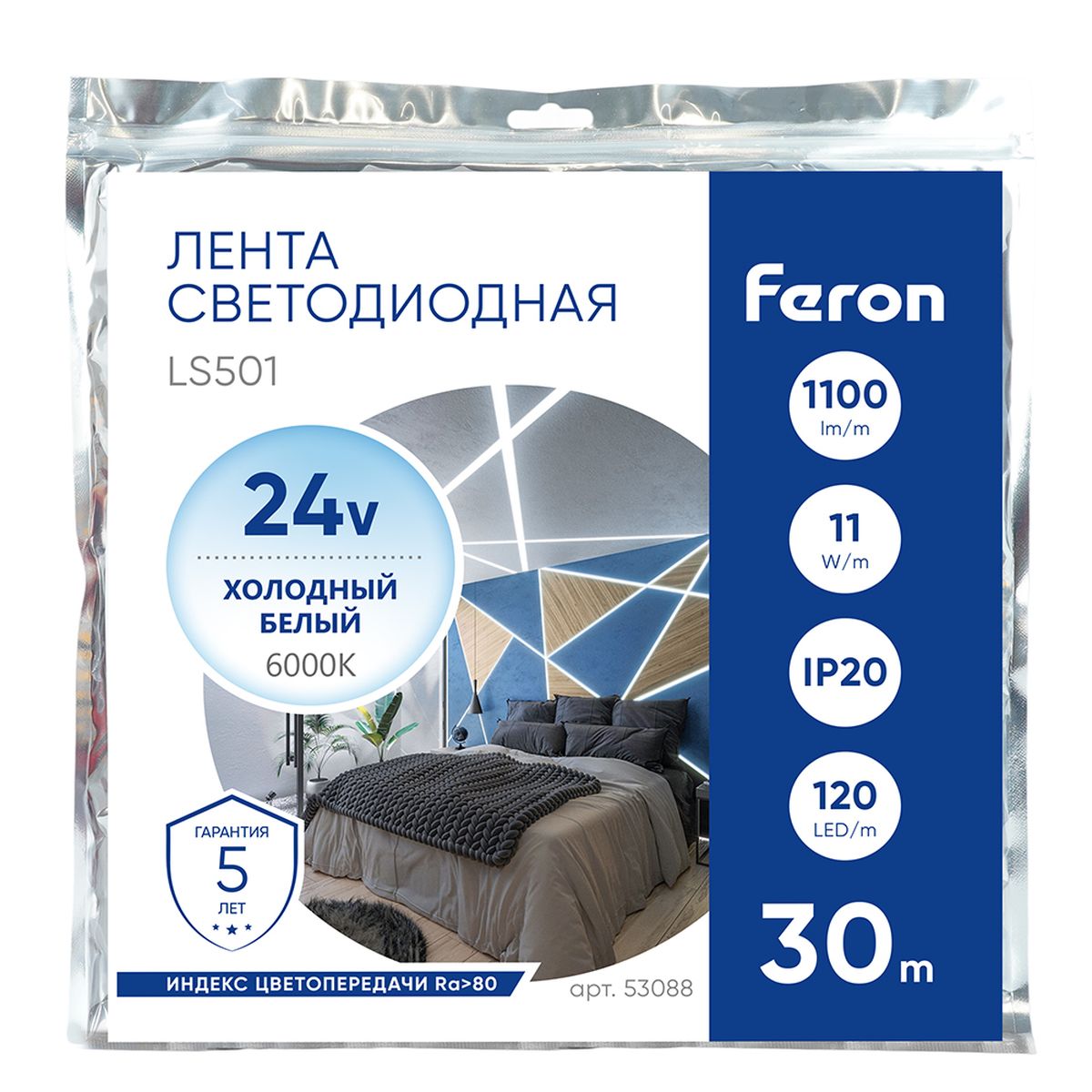 фото светодиодная лента feron 11w/m 120led/m 2835smd 6000к 30m ls501 53088 | 220svet.ru