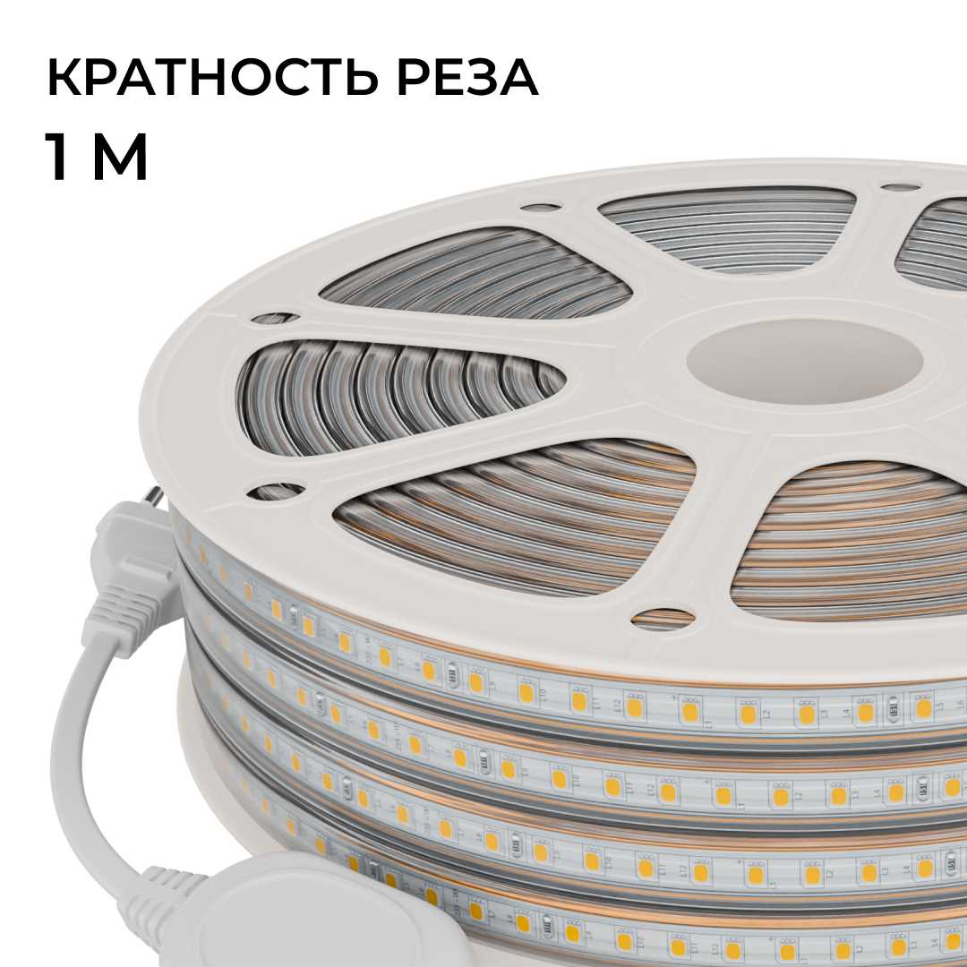 фото комплект светодиодной влагозащищенной ленты ogm 6w/m 120led/m 2835smd белый 15m sl-69 | 220svet.ru