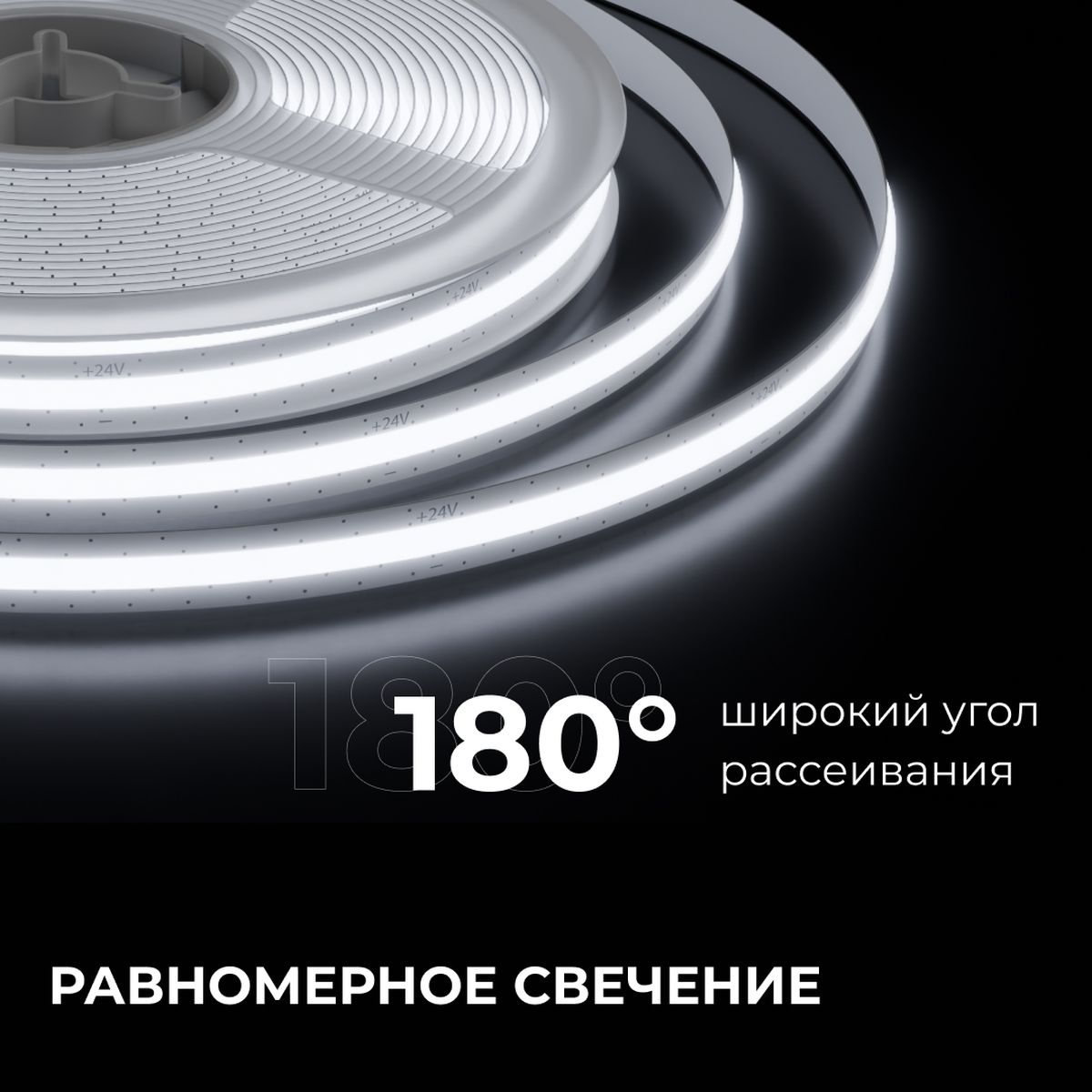 фото светодиодная лента apeyron 10w/m 528led/m cob холодный белый 5m 00-399 | 220svet.ru