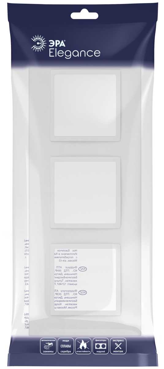 фото рамка для розеток и выключателей эра elegance 14-5013-01м classic, на 3 поста, белый матовый б0065826 | 220svet.ru