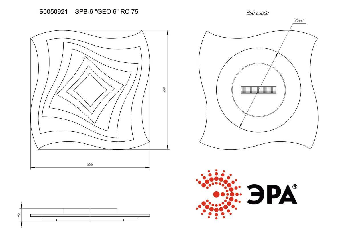 фото потолочный светодиодный светильник эра spb-6 geo 6 rc 75 б0050921 | 220svet.ru