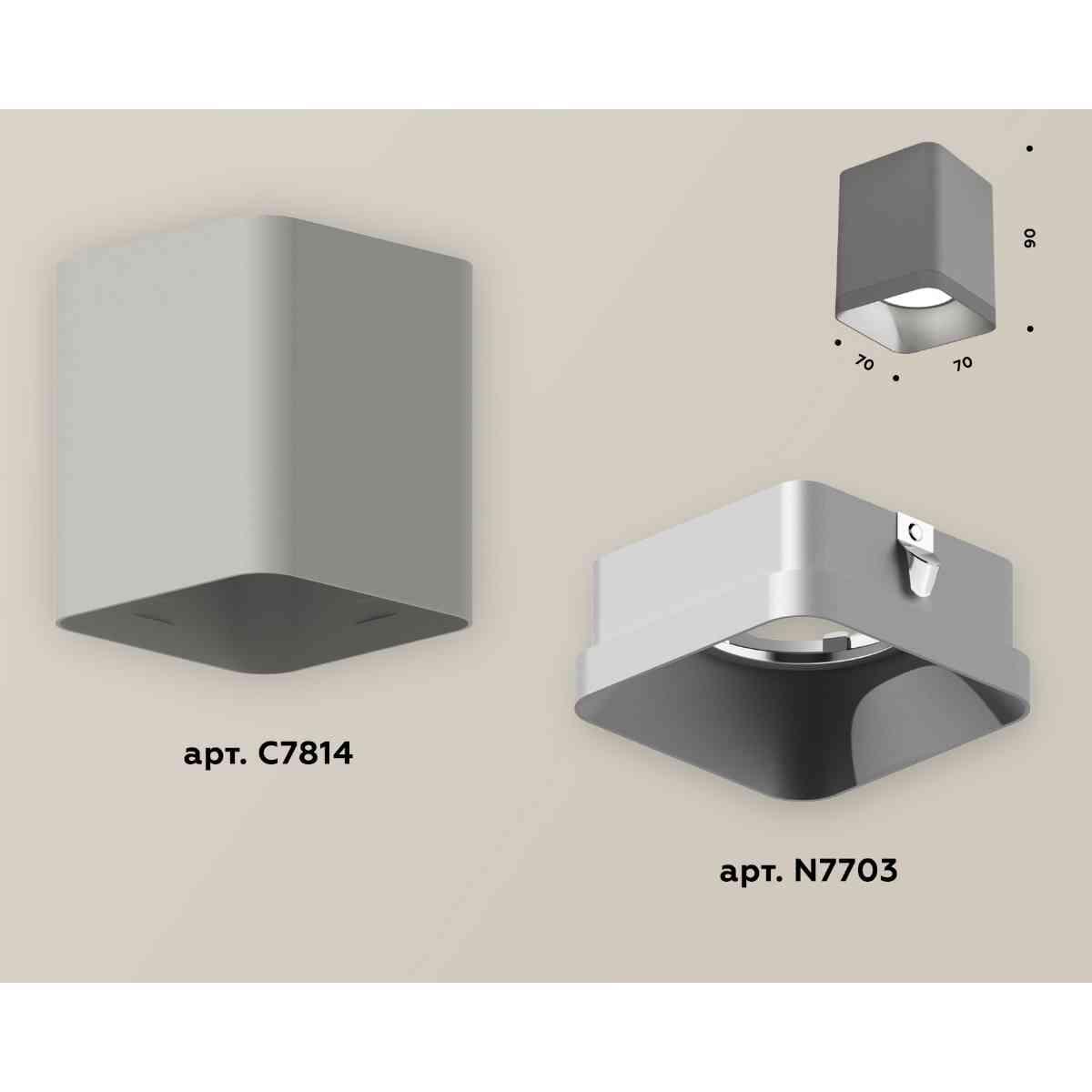фото комплект накладного светильника ambrella light techno spot xs7814003 sgr/ssl серый песок/серебро песок (c7814, n7703) | 220svet.ru