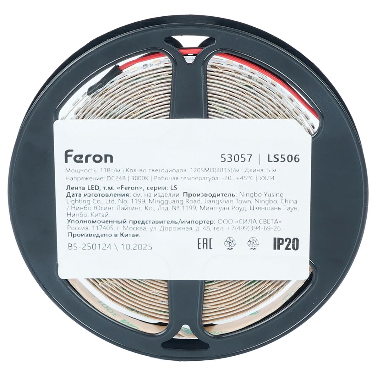 фото светодиодная лента feron 11w/m 120led/m 2835smd 3000к 5m свободный рез ls506 53057 | 220svet.ru