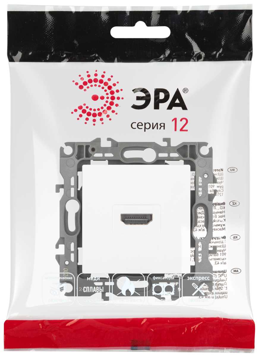 фото розетка эра серия 12 12-3114-01м hdmi белый матовый б0065724 | 220svet.ru