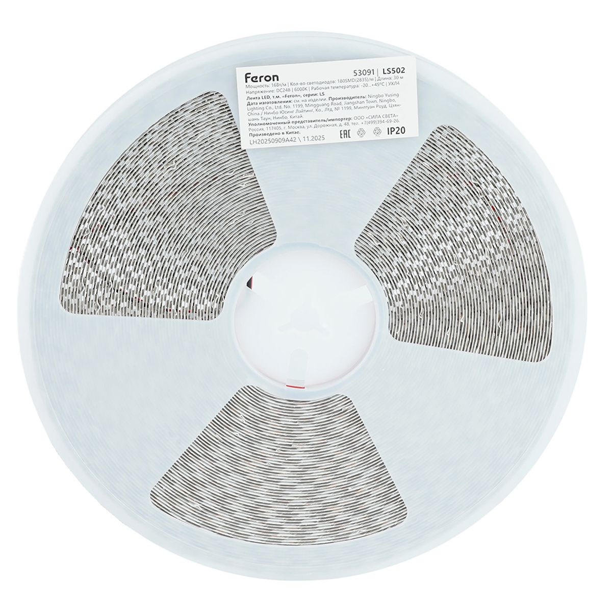 фото светодиодная лента feron 16w/m 180led/m 2835smd 6000к 30m ls502 53091 | 220svet.ru