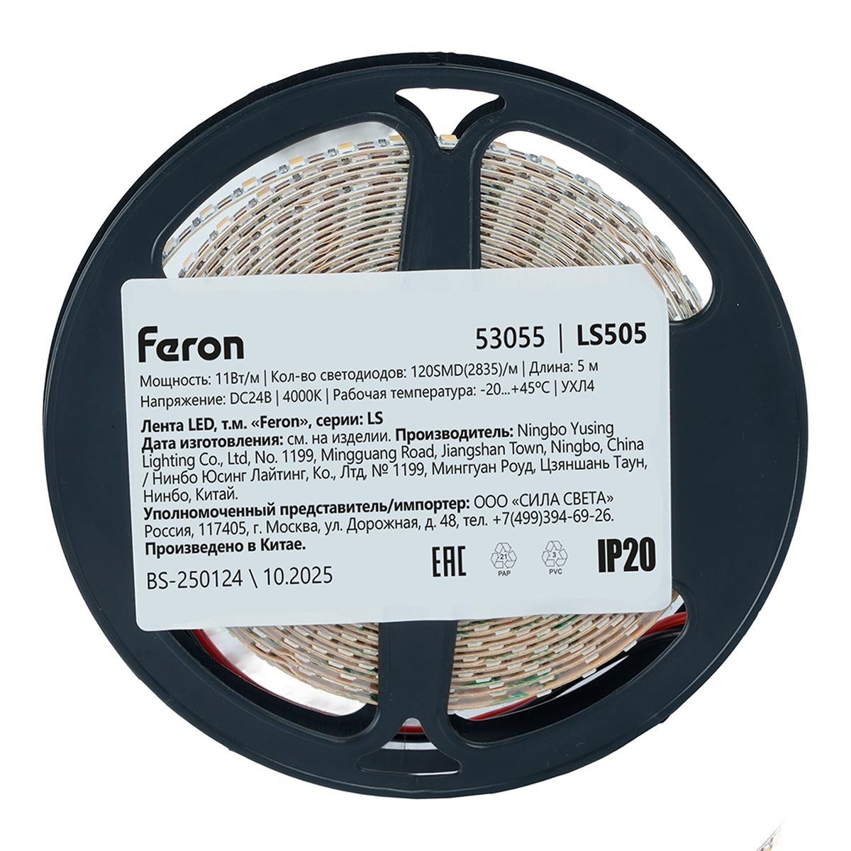фото светодиодная лента feron 11w/m 120led/m 2835smd 4000к 5m свободный рез ls505 53055 | 220svet.ru