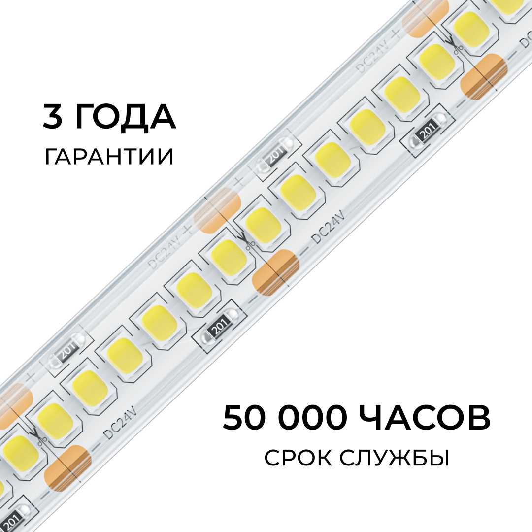 фото светодиодная лента apeyron 14,4w/m 240led/m 2835smd дневной белый 5m 00-504 | 220svet.ru