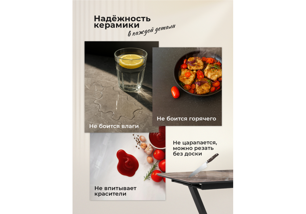 фото керамический стол 140(200)х80 раскладной woodville старлайт  snow alpin white / черный 622891 | 220svet.ru