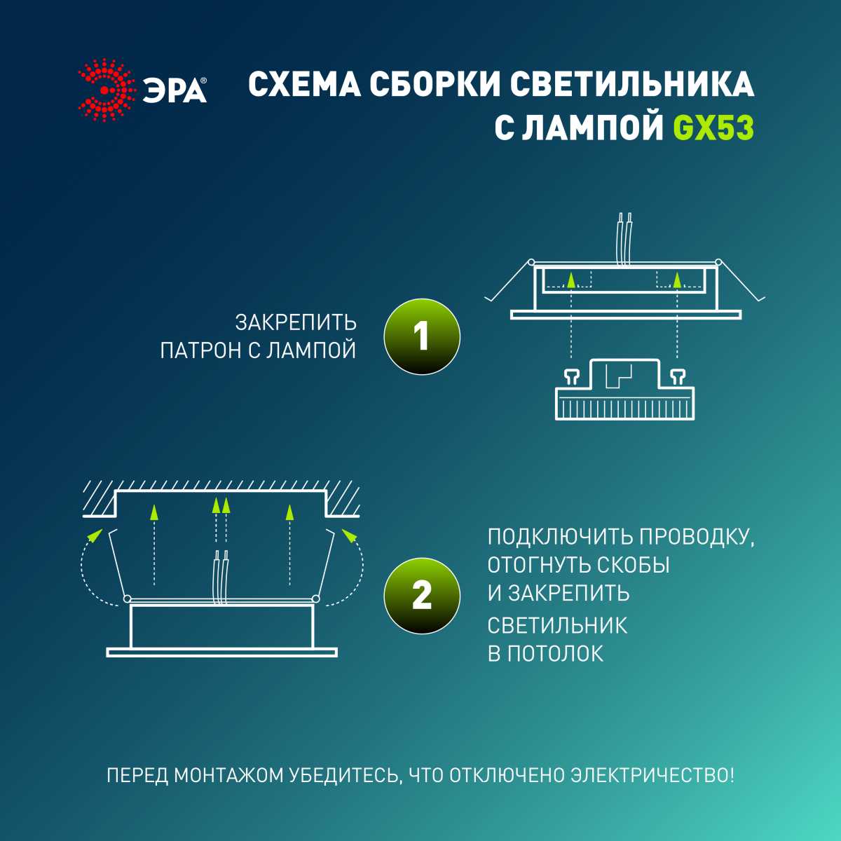 фото светильник встраиваемый эра kl35 swh (k) под лампу gx53 белый матовый термокольцо в комплекте б0061187 | 220svet.ru