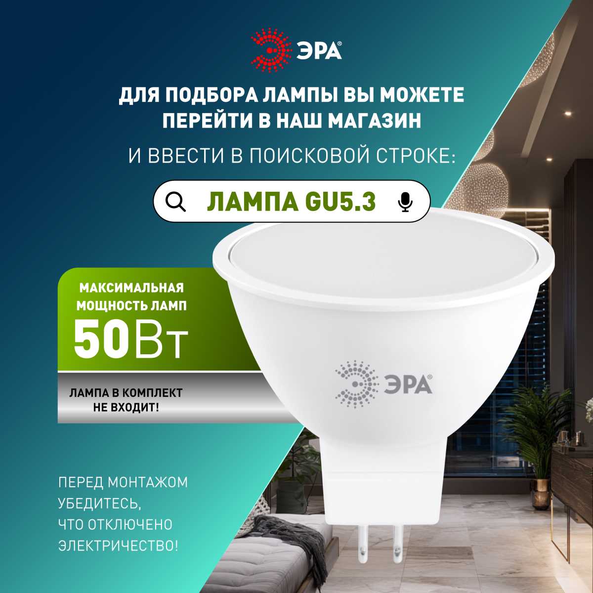 фото светильник встраиваемый алюминиевый эра kl86 bk set 5 под лампу mr16 gu5.3 черный набор 5 шт б0070927 | 220svet.ru