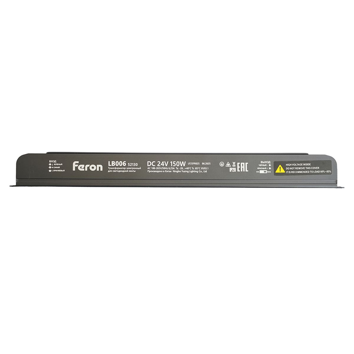 фото трансформатор для светодиодной ленты с диммированием feron lb008 52130 | 220svet.ru
