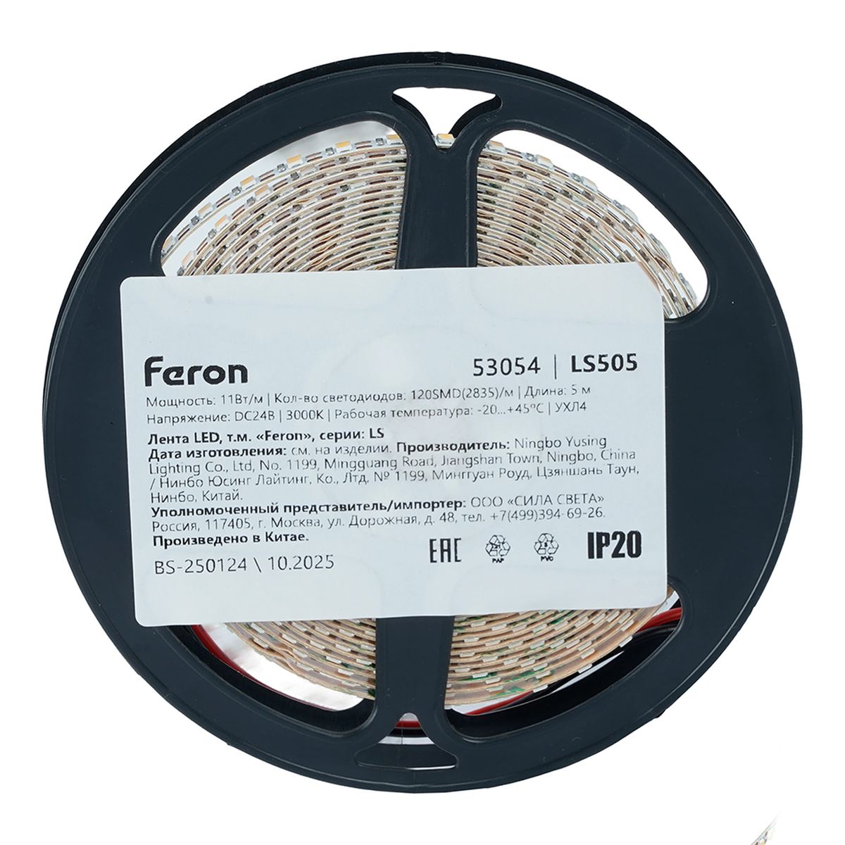 фото светодиодная лента feron 11w/m 120led/m 2835smd 3000к 5m свободный рез ls505 53054 | 220svet.ru