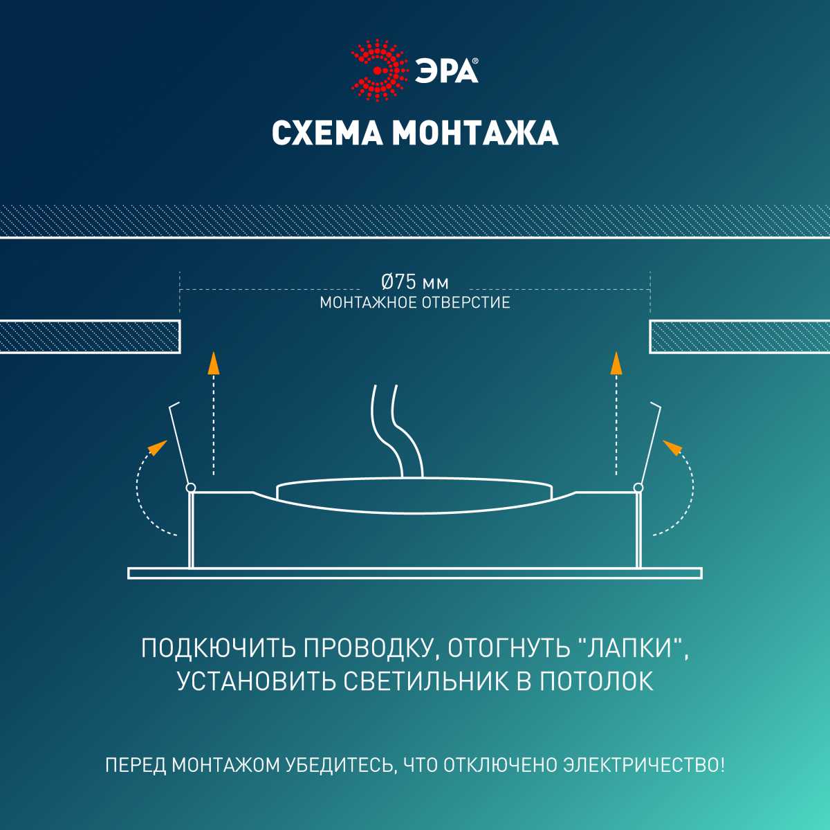 фото светильник светодиодный встраиваемый эра kl led 25a-5 3k wh set 10 5вт 3000к круглый поворотный белый набор 10 шт б0070936 | 220svet.ru