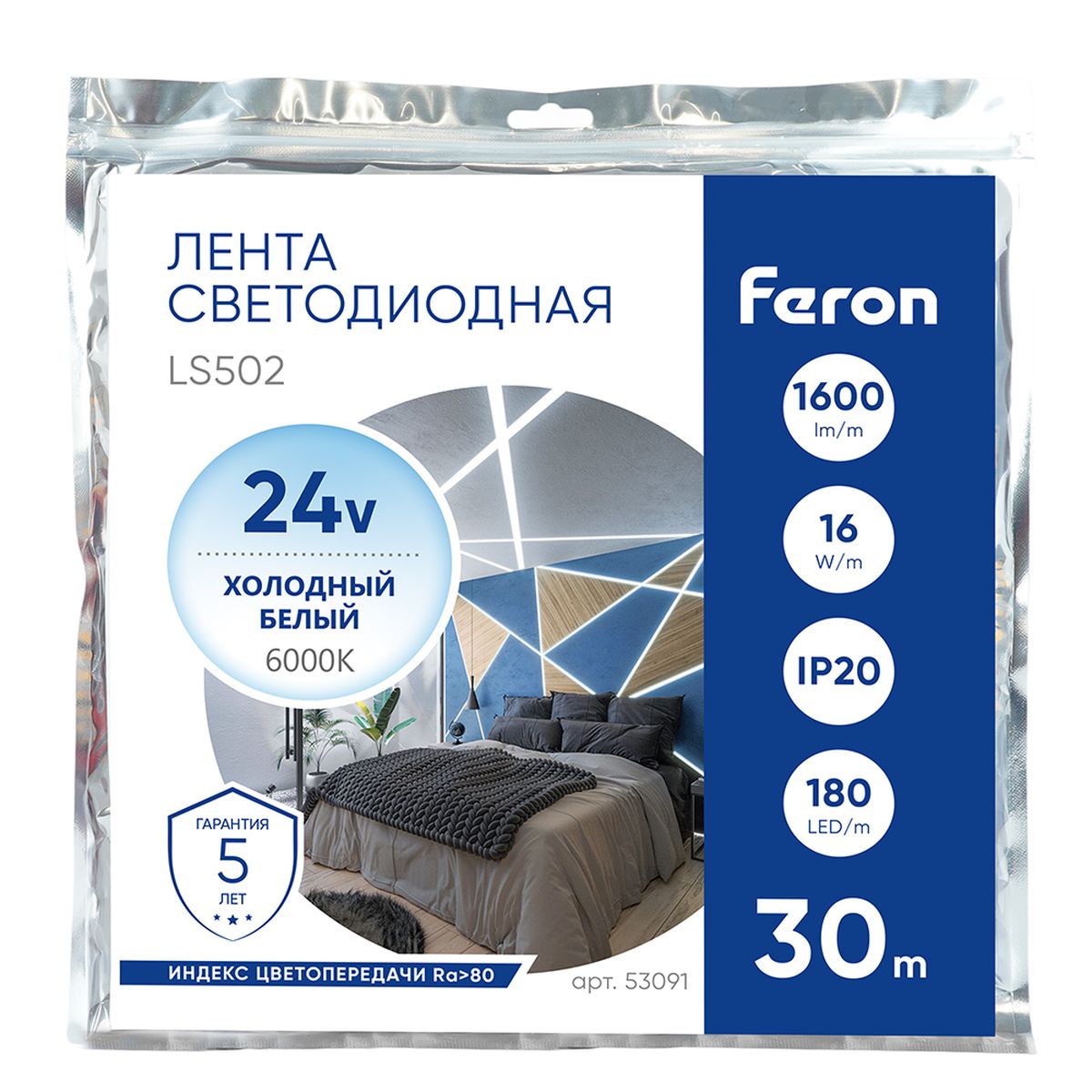 фото светодиодная лента feron 16w/m 180led/m 2835smd 6000к 30m ls502 53091 | 220svet.ru