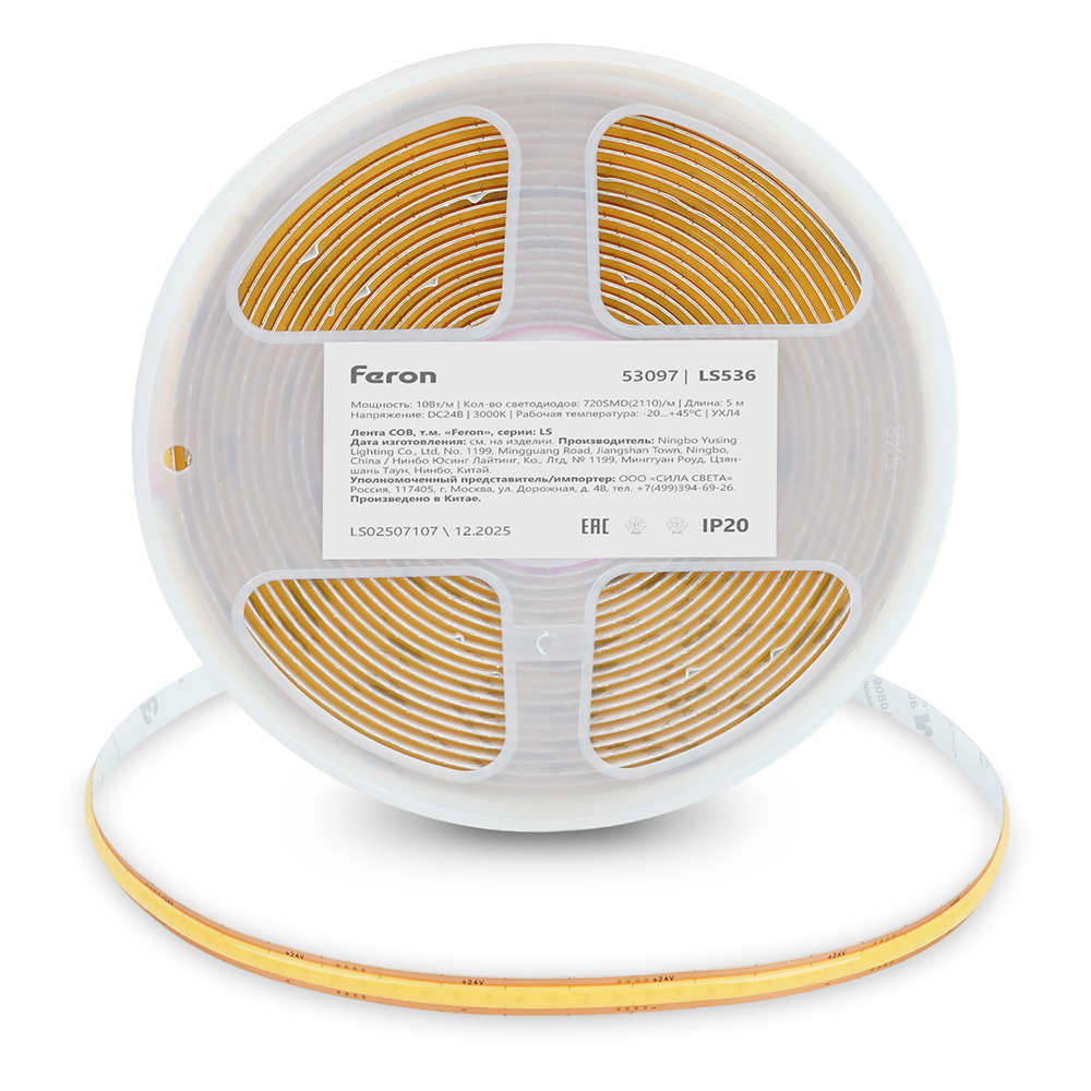 фото светодиодная лента feron 10w/m 720led/m 2110smd 3000к 5m свободный рез ls536 53097 | 220svet.ru