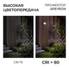 Миниатюра фото прожектор светодиодный apeyron 100w 6500k 05-63 | 220svet.ru