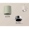 Миниатюра фото комплект накладного светильника ambrella light techno spot xs7724003 sgr/psl серый песок/серебро полированное (c7724, n7032) | 220svet.ru