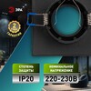 Миниатюра фото светильник встраиваемый алюминиевый эра kl104 bk под лампу mr16 gu5.3 черный б0059794 | 220svet.ru