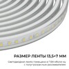 Миниатюра фото комплект светодиодной влагозащищенной ленты apeyron 10w/m 120led/m 2835smd белый 15m 10-144 | 220svet.ru