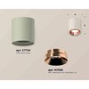 Миниатюра фото комплект накладного светильника ambrella light techno spot xs7724005 sgr/ppg серый песок/золото розовое полированное (c7724, n7035) | 220svet.ru