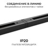 Миниатюра фото коннектор прямой однофазный apeyron 09-181 | 220svet.ru