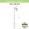 Миниатюра фото садово-парковый фонарь fumagalli gigi bisso/saba 1l k22.156.s10.wye27 | 220svet.ru