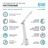 Миниатюра фото настольная светодиодная лампа gauss gt2031 | 220svet.ru