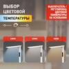 Миниатюра фото настольная лампа эра nled-505-10w-w б0057199 | 220svet.ru