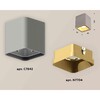 Миниатюра фото комплект накладного светильника ambrella light techno spot xs7842004 sgr/sgd серый песок/золото песок (c7842, n7704) | 220svet.ru