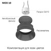 Миниатюра фото точечный светильник citilux skyport.10 clp10mr2 | 220svet.ru